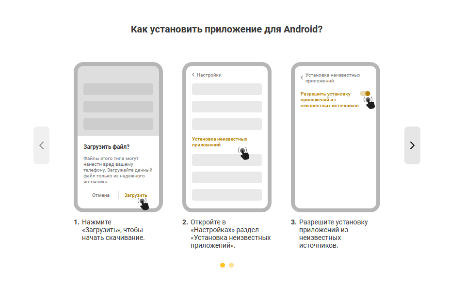 Як завантажити Melbet на Android: покрокова інструкція встановлення, дозволи та перевірка сумісності
