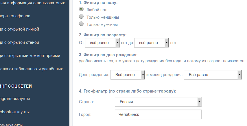 Как раскрутить группу ВКонтакте бесплатно почти8230 🔴 Как раскрутить группу ВКонтакте бесплатно почти