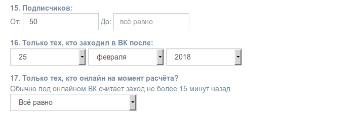 Как раскрутить группу ВКонтакте бесплатно почти8230 🔴 Как раскрутить группу ВКонтакте бесплатно почти