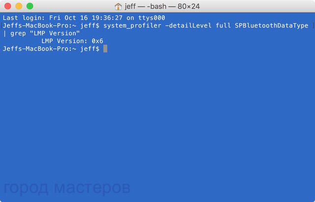 bluetoothVersionTerminalBluetooth 🔴 Как посмотреть версию Bluetooth адаптера в MAC OSx