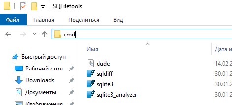 Чистка и оптимизация базы данных sqlite3 dude на роутерах mikrotik Чистка и оптимизация базы данных SQLite3 Dude на роутерах Mikrotik